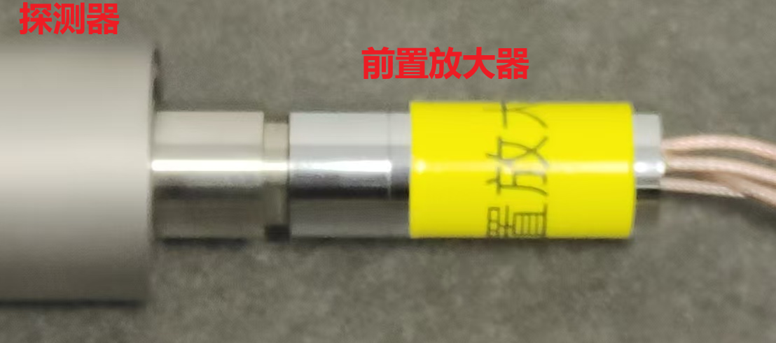 前放+数据采集盒
