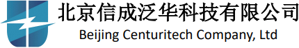 北京信成泛华科技有限公司